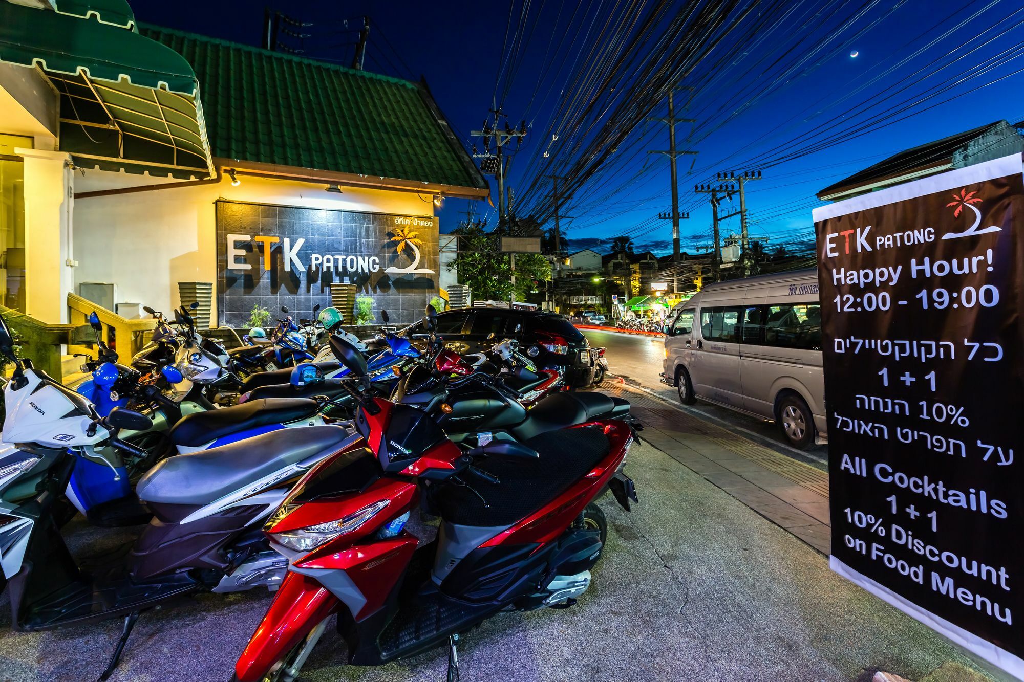 Etk Patong Resort المظهر الخارجي الصورة